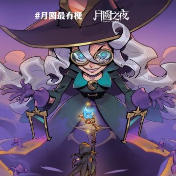 海选赛正在火热进行ing！