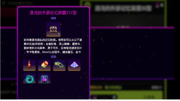 系统更新半个月才发现特工商店改版了，从单一模组改成模组自选箱