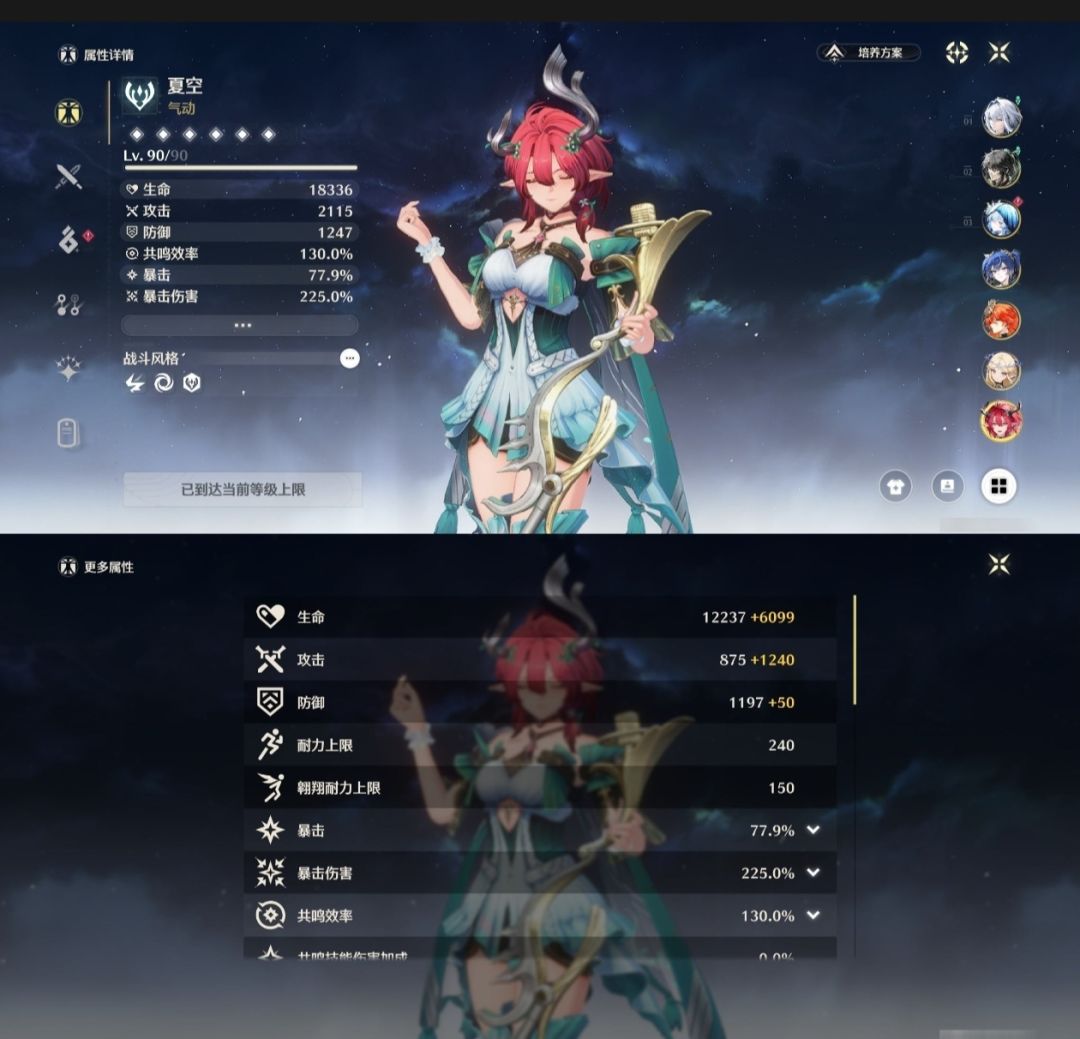 620买的,个人认为不会亏,大佬看看 谢谢 3