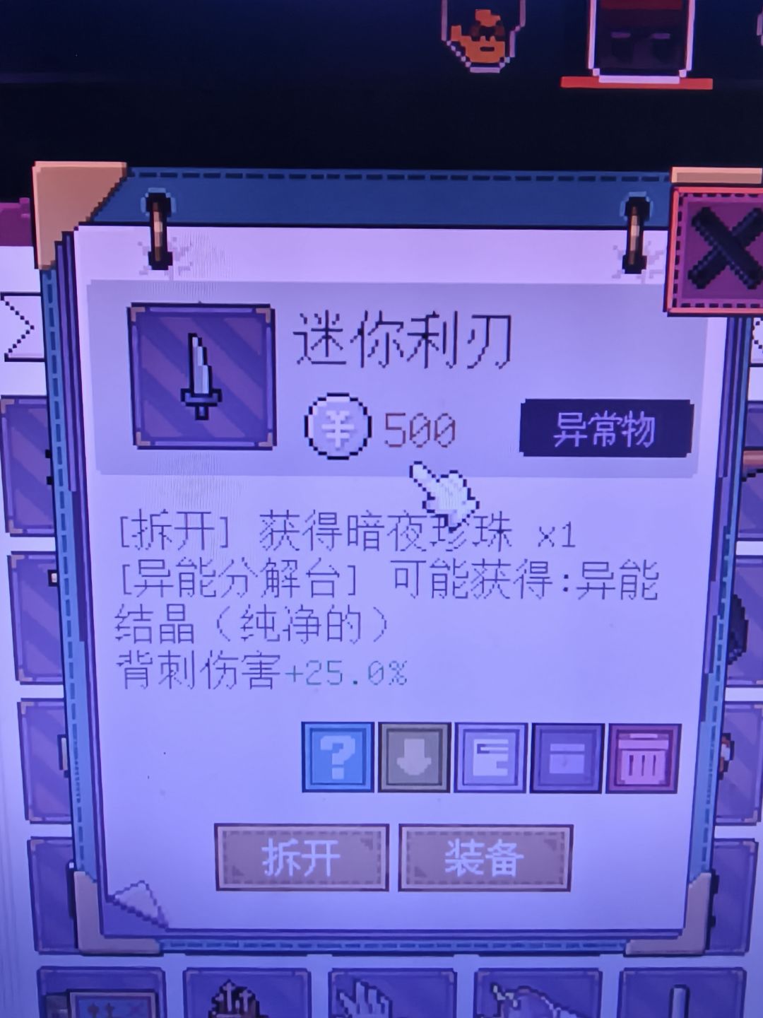 第三部分 3