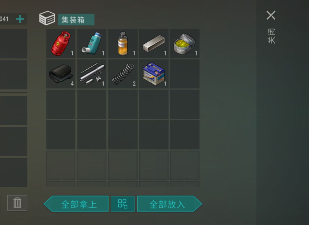 每日boss奖励掉落 2