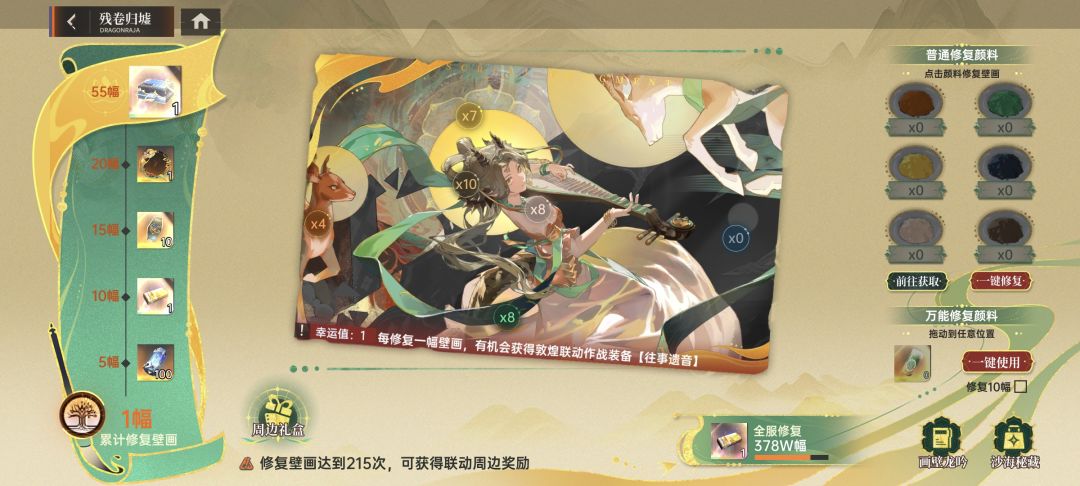 气得我有点无语了 1
