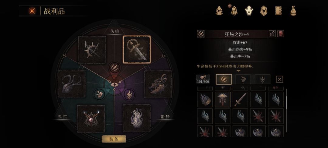 为什么我一周目总共有三十个青蛙结晶伊瑟流姆还是显示少一青蛙 1