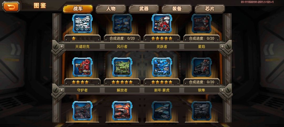 满月选手 2