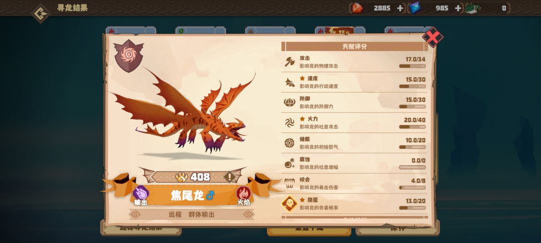 萌新求助 2