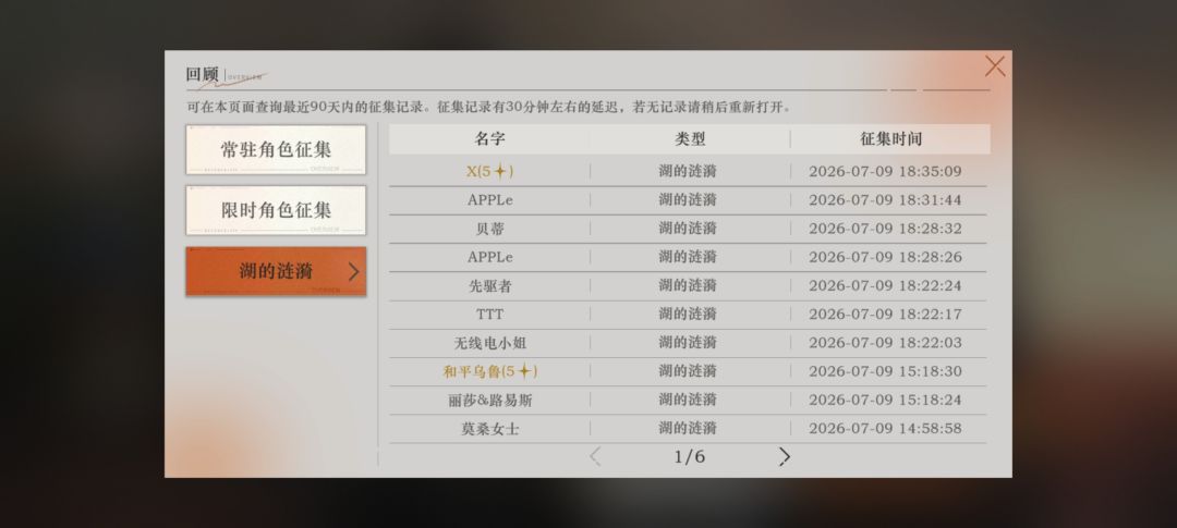 神了,没用bug把我误扣了 1