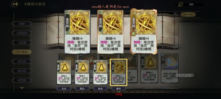 这俩咋锁了截图