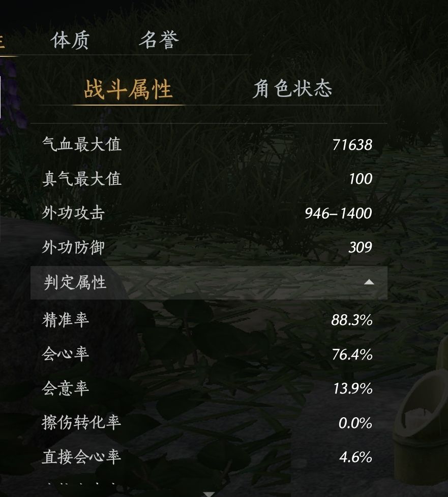 纯奶加油!两套装备!不一样的纯奶! 2