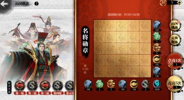 新版本更新公告