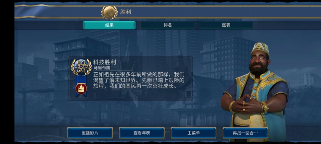 马里科胜 5