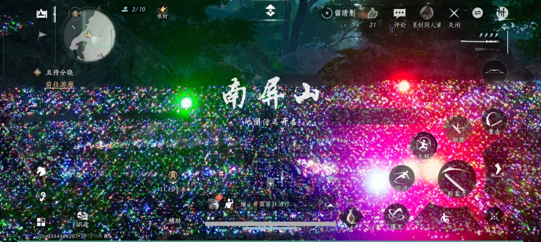 能不能修一修 1