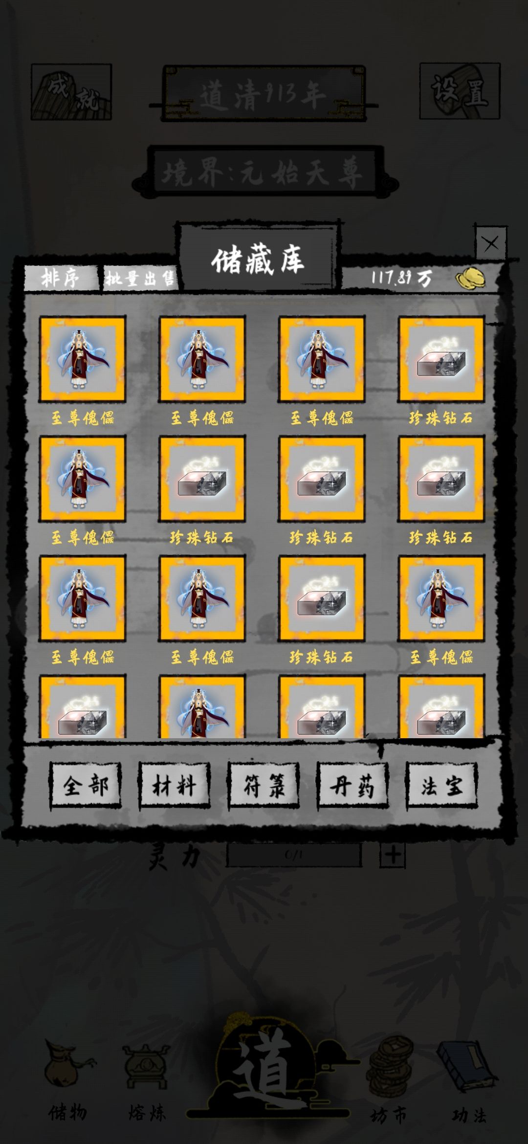 动态图片 3