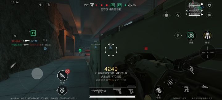 这一炮爽飞了截图