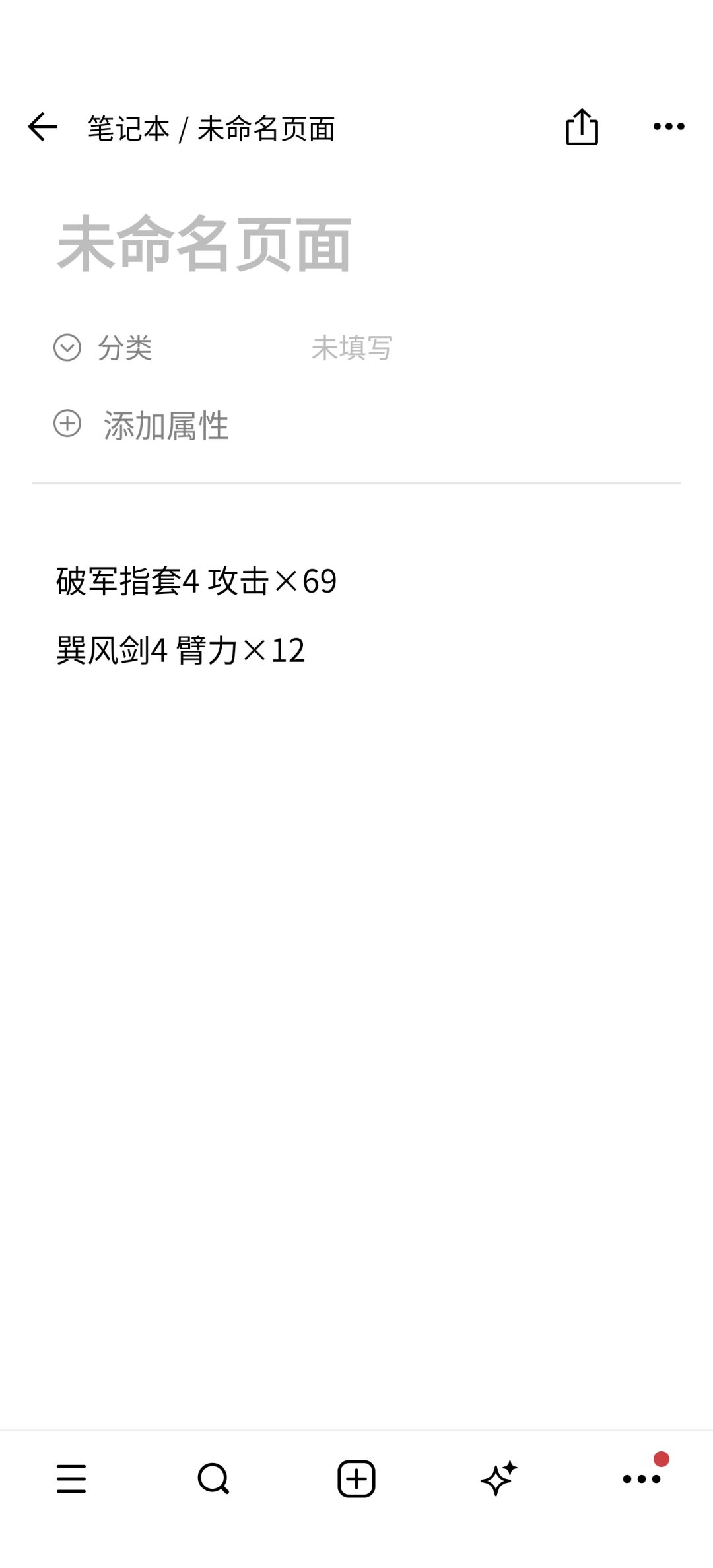 第4件69攻紫拳,要不要 1