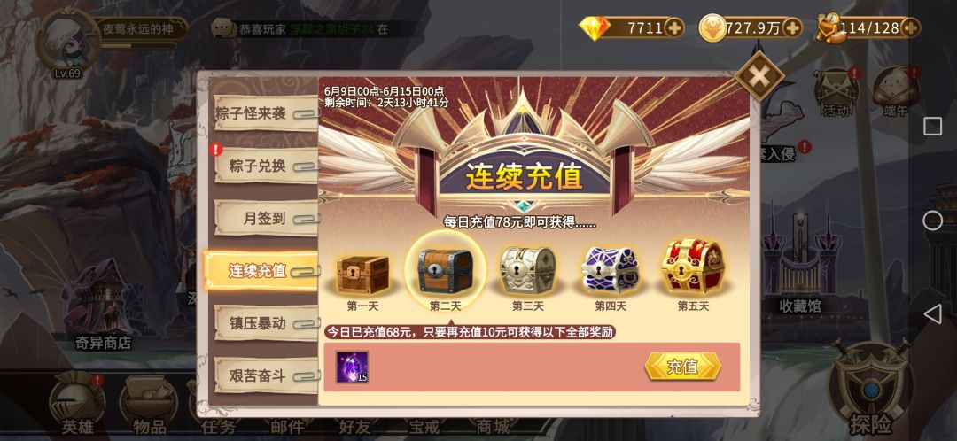 动态图片 1