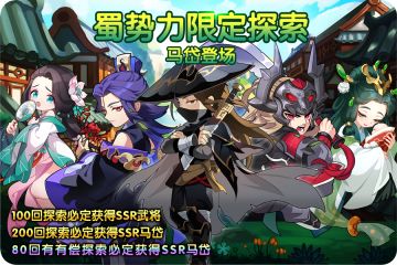 【维护通知】1月27日14:00-16:00服务器将进行例行维护~