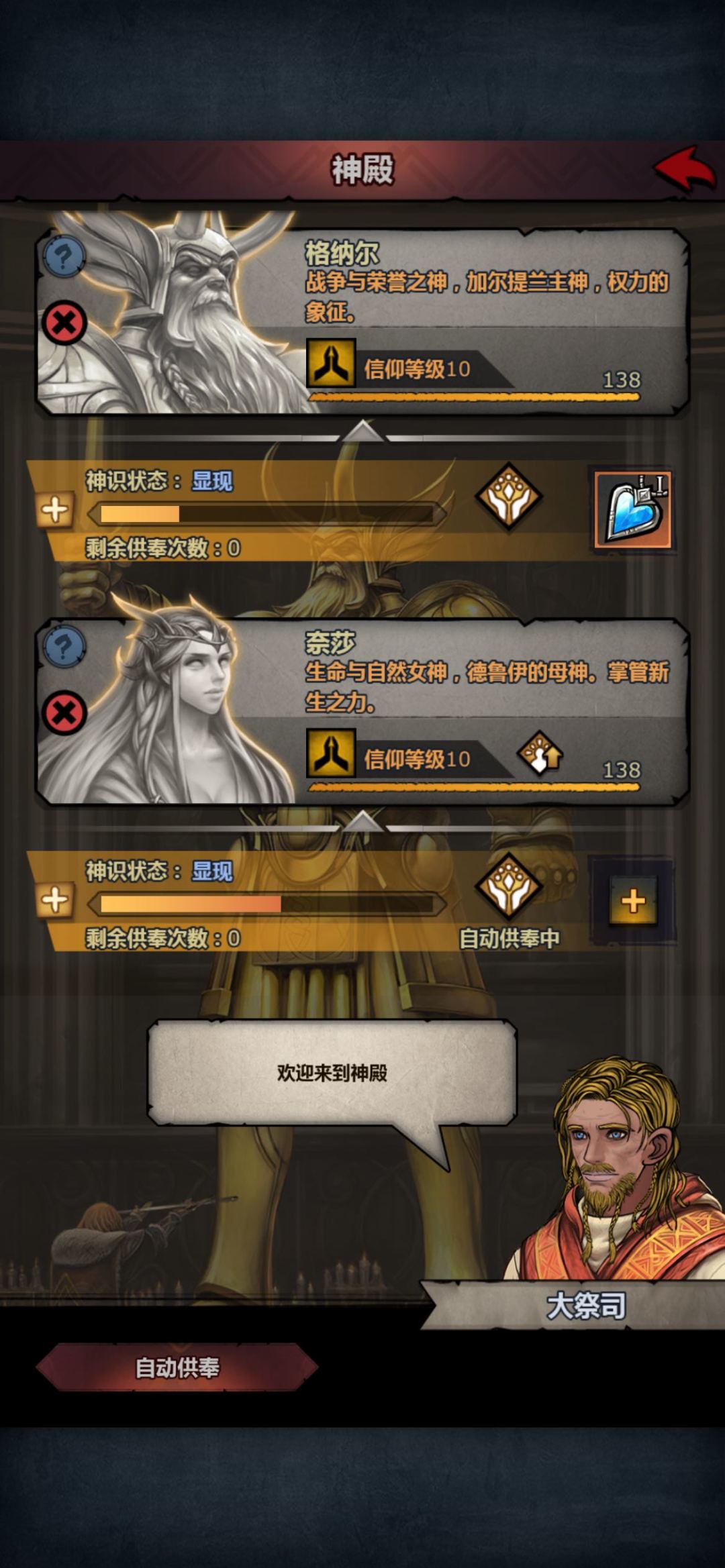 老萌新的神子来咯🤩 2