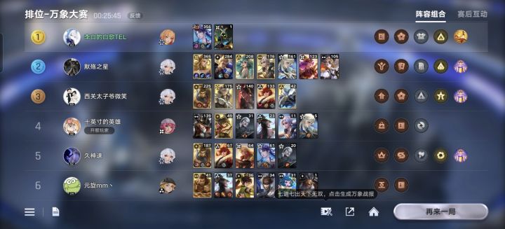 海月大人截图
