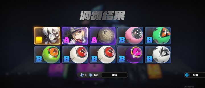 吸吸欧，30冰狼截图