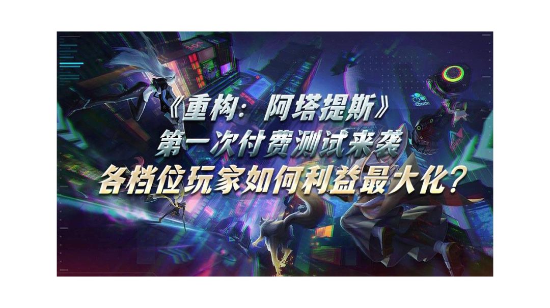 终极省钱攻略！带你玩转夜莺测试截图