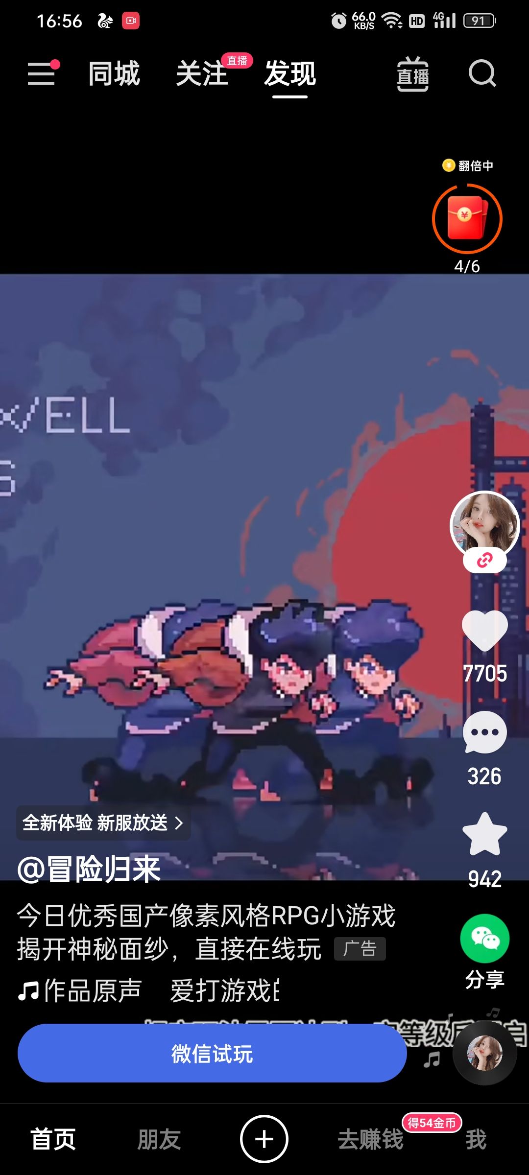 求大佬告知!这是啥游戏啊!! 1