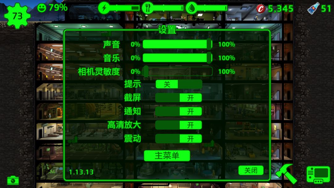 动态图片 4