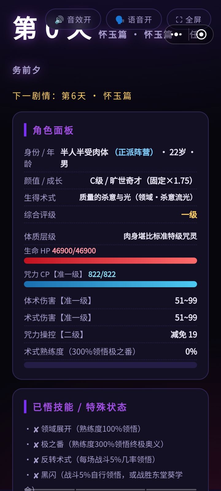 正在思考怎么输截图