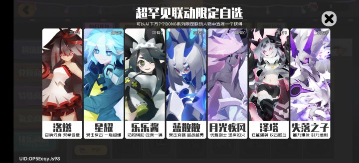刚回归咋玩?截图