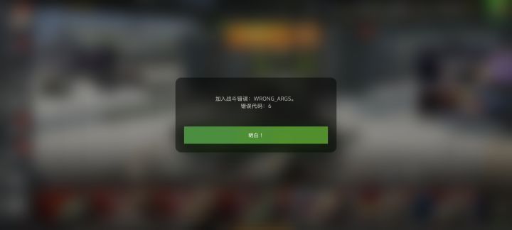 话说你们谁进入战斗了?截图