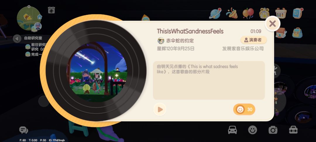 到达金唱片 18