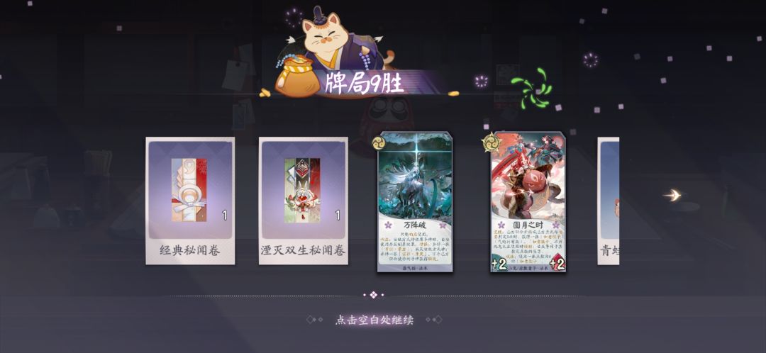 好崩溃,就差一胜😭 2