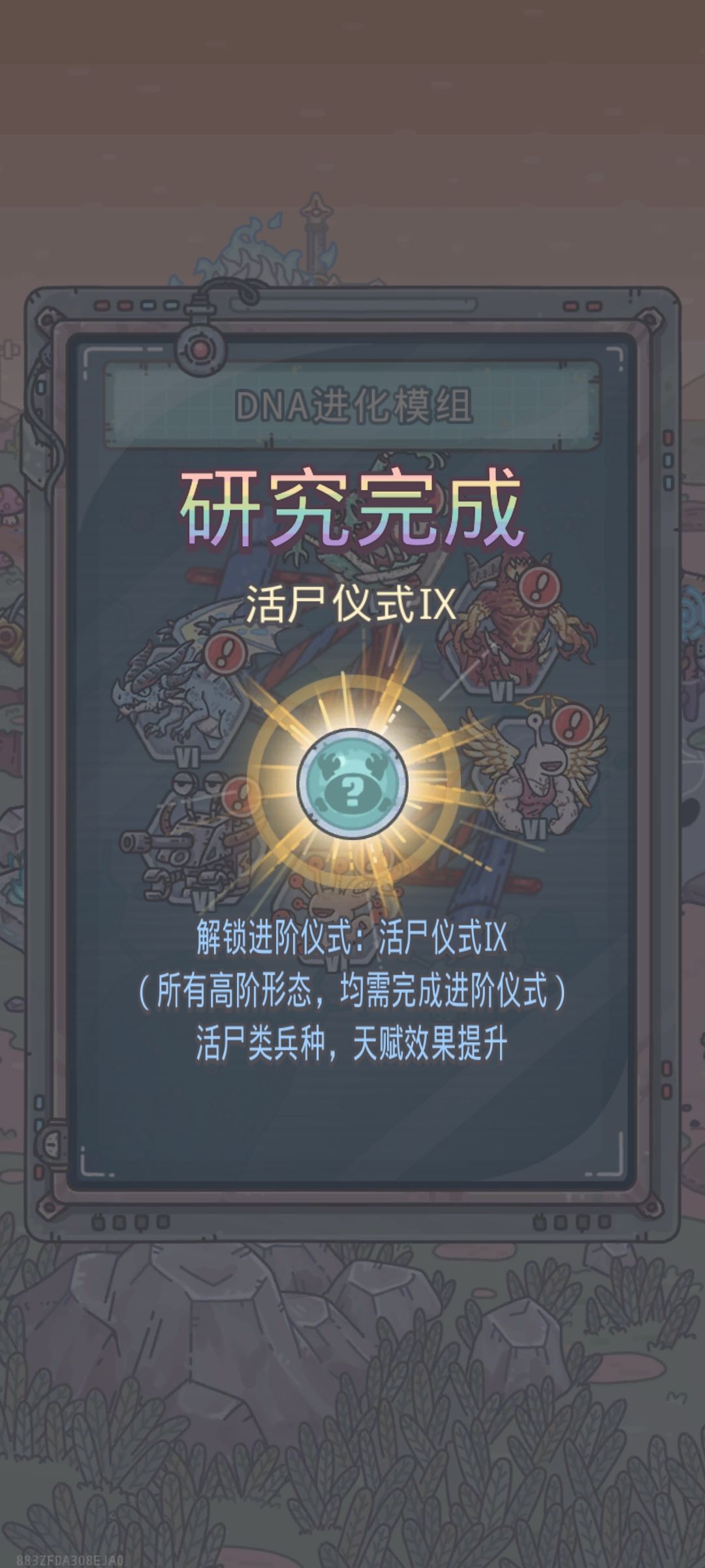 终于活尸九了,记录一下 2