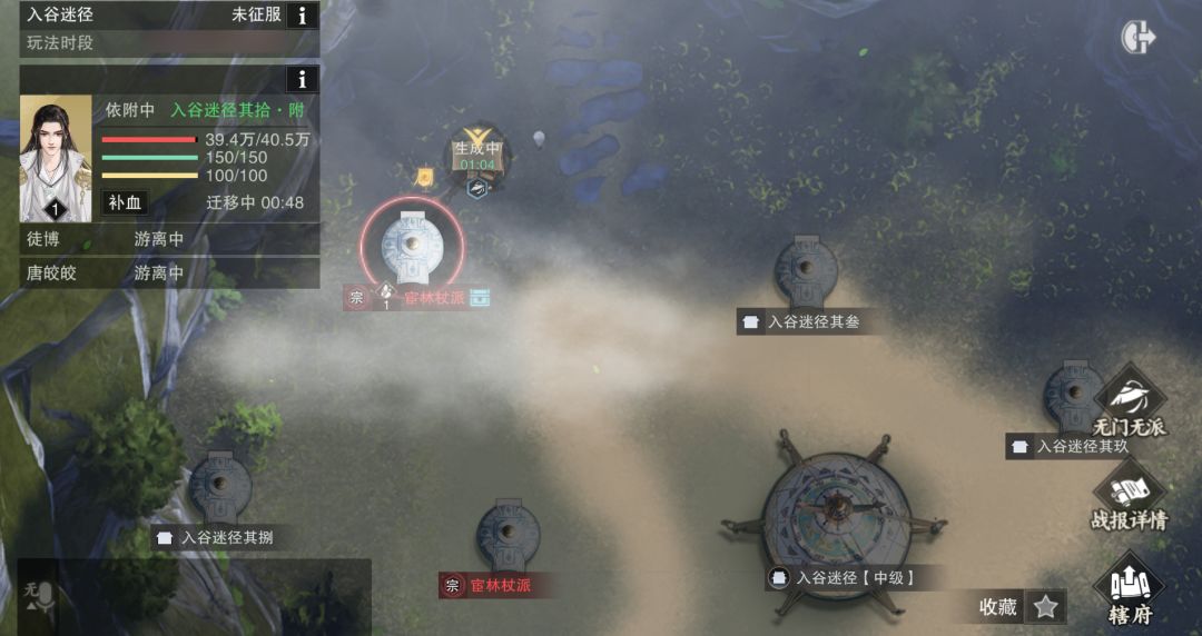 动态图片 3