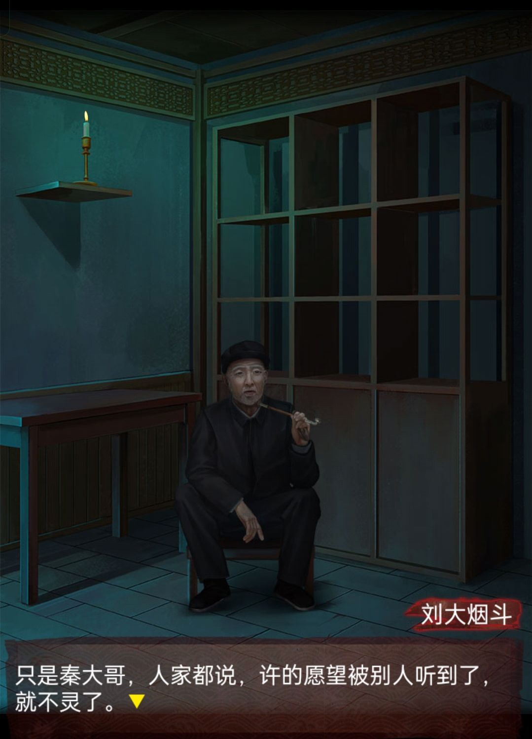 剧情蛮不伦不类的 2