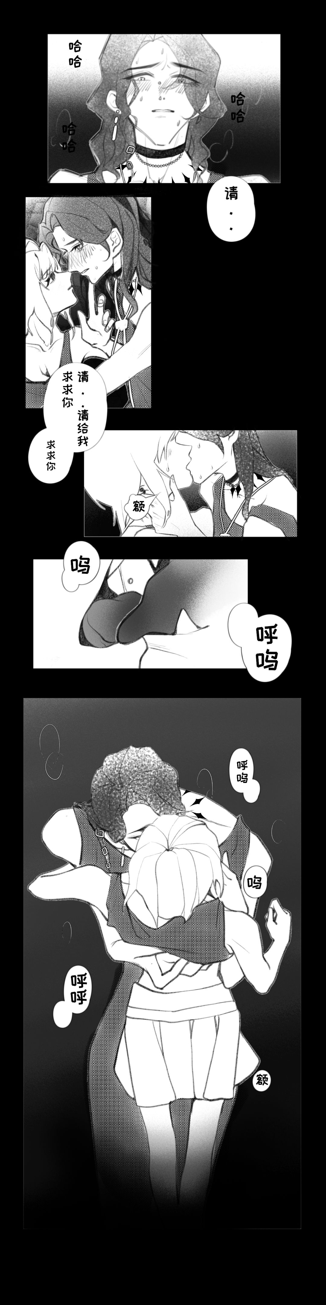 赫恩摸鱼都放在这里了 1