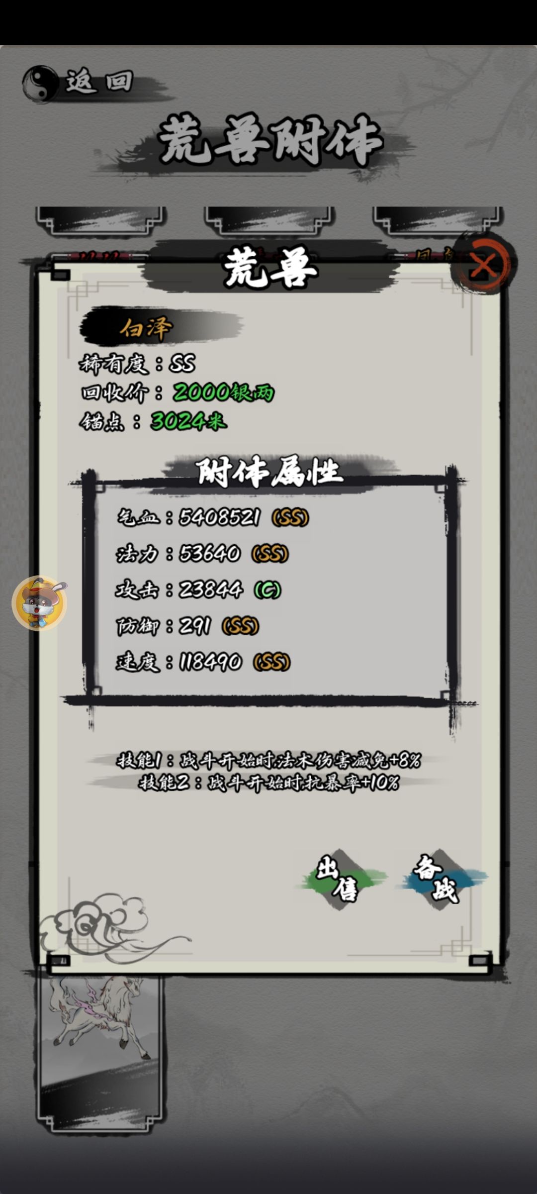 毕业了 4