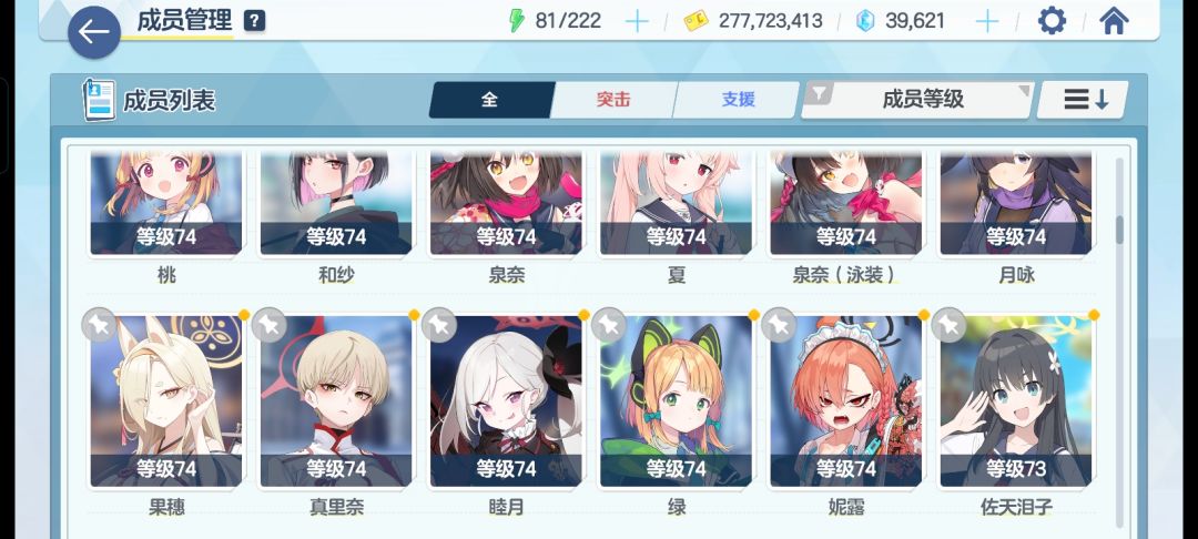 刚回归有什么要养的吗 3