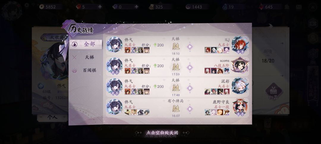 打不过就挂机 2
