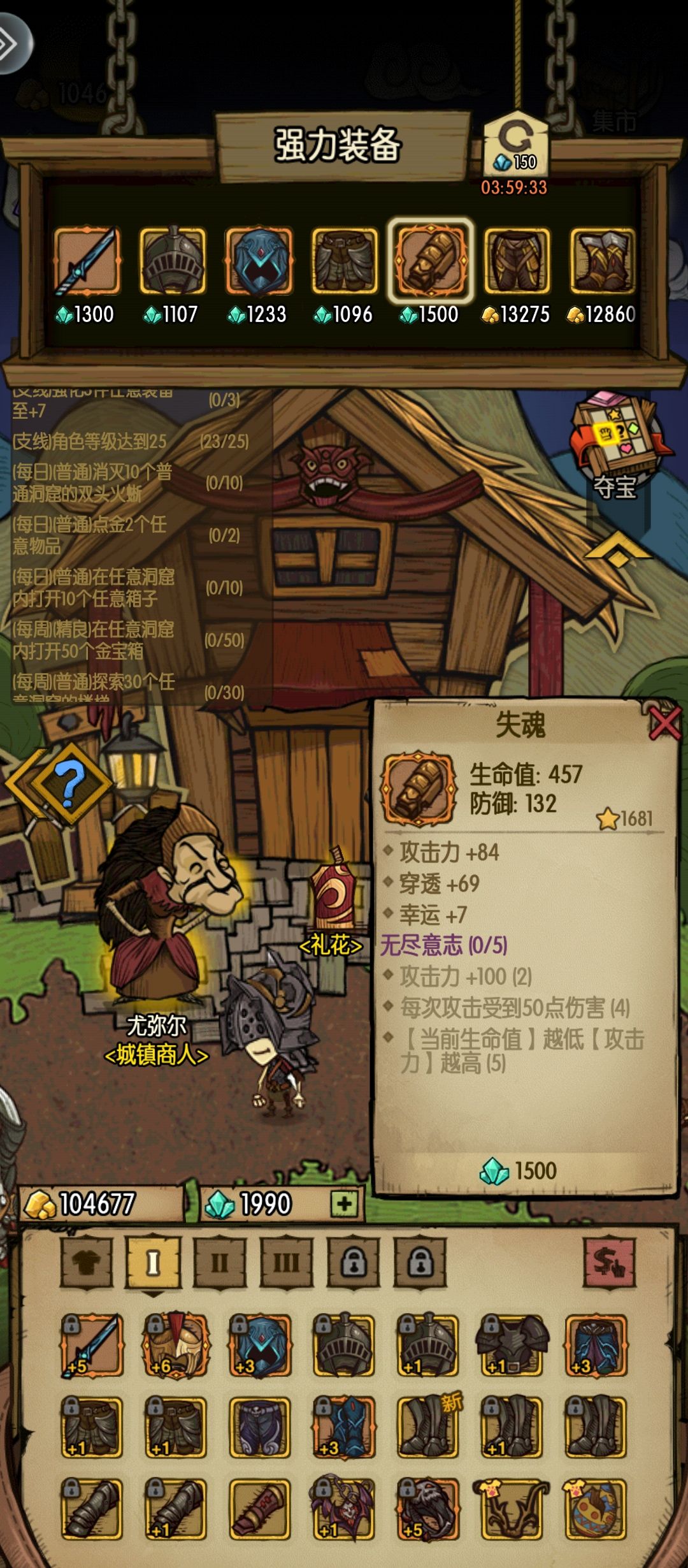是不是在等等? 2