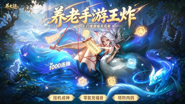 美女门客+城建经营,这游戏太懂玩家了。截图