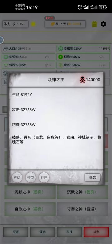 4096已过。说说感受。