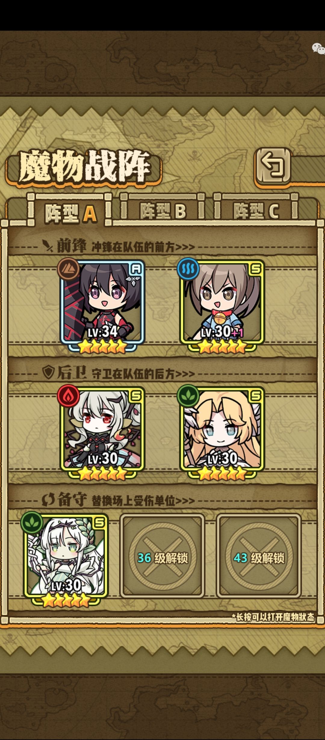 【我的百分之一】+【牧羊人之心】 3