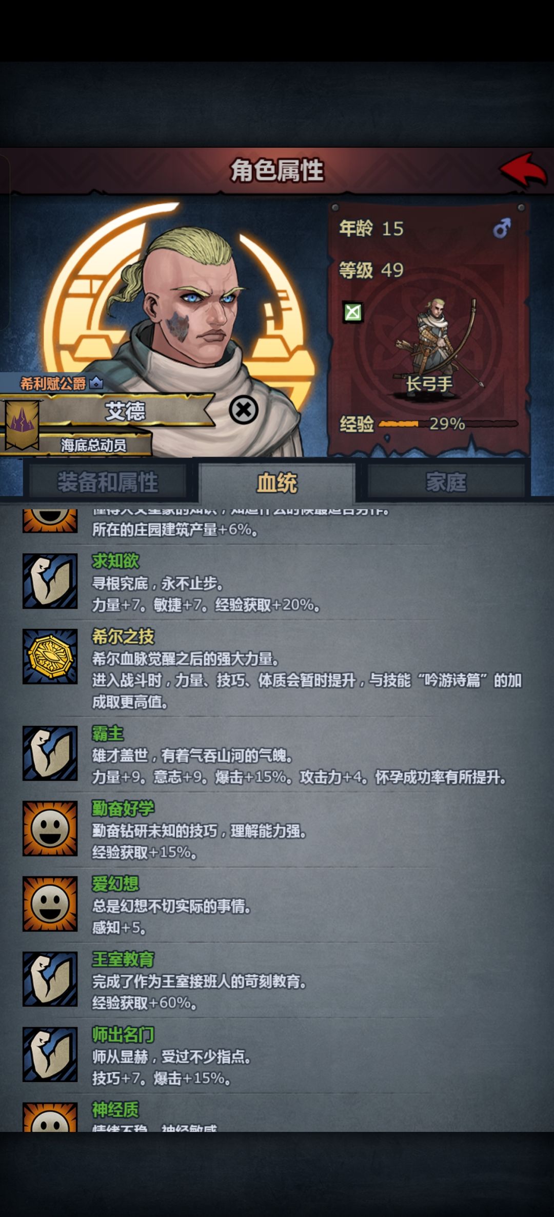 依旧边角料好学这一块 2