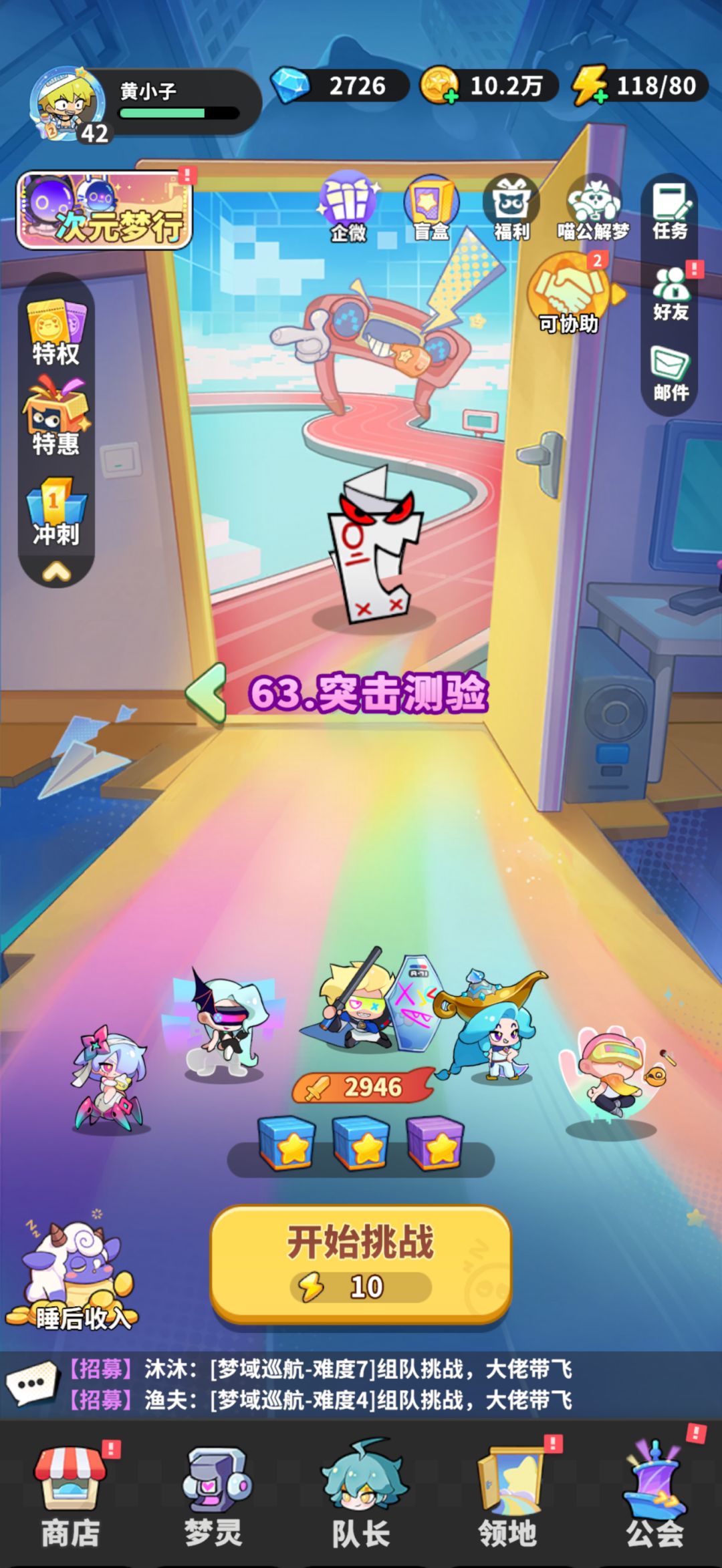 动态图片 1