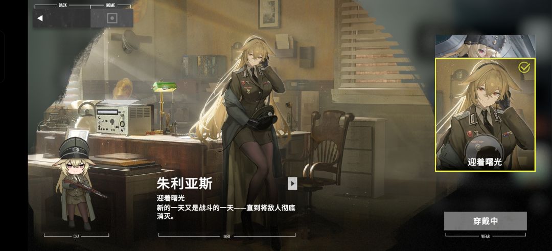 雪松你无敌了 2