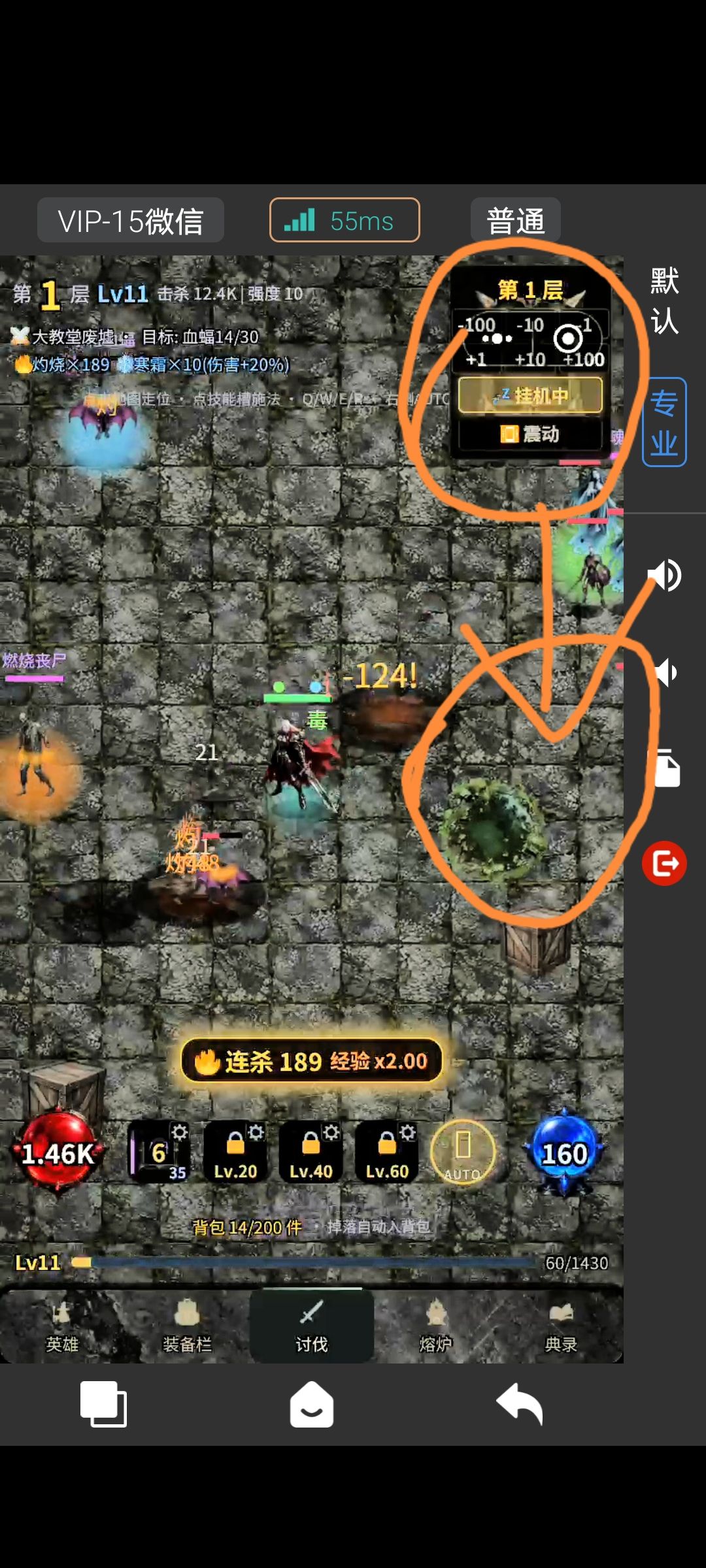 这玩意往下移动点 1