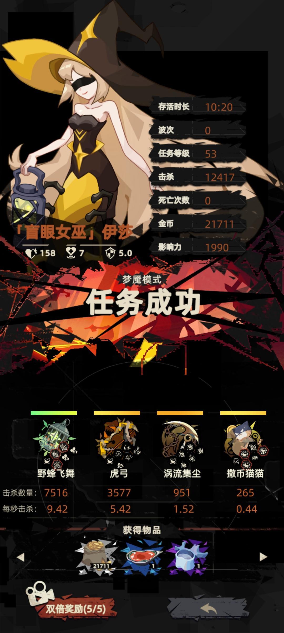 刷影响力可以试试 3