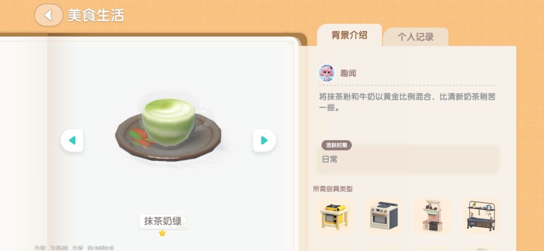 当你玩游戏不爱查攻略时 2