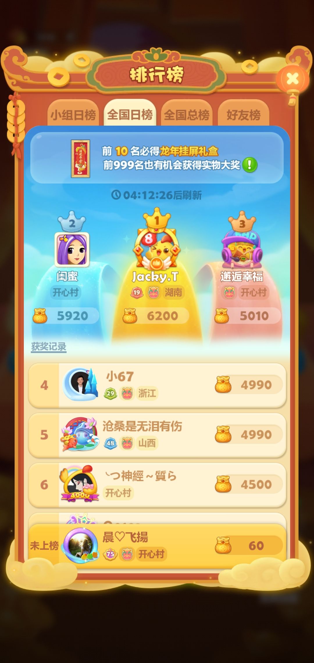 动态图片 1