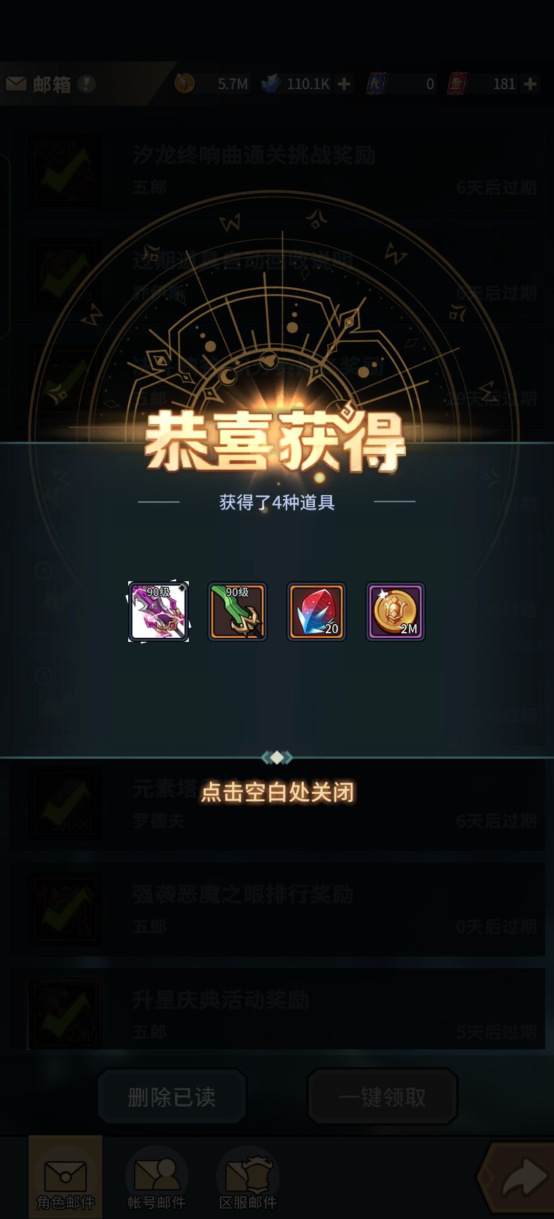影子助手 1